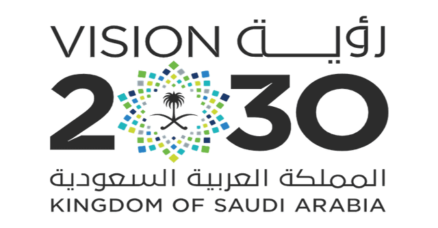 رؤية المملكة العربية السعودية 2030